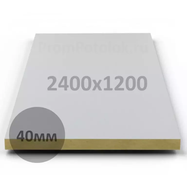 Потолок Akustiline Ampir 2400x1200x40