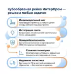 Потолок кубообразный Албес 30х40 темное дерево